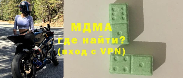 метамфетамин Бугульма