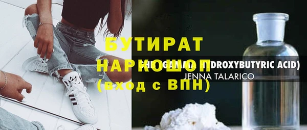 прущий лед Верхний Тагил