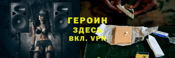 прущий лед Верхний Тагил